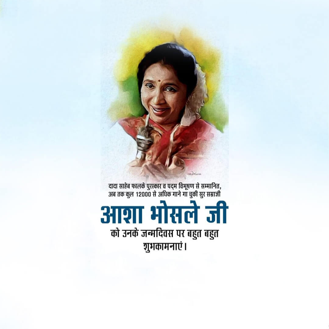 Asha Bhosle Birthday