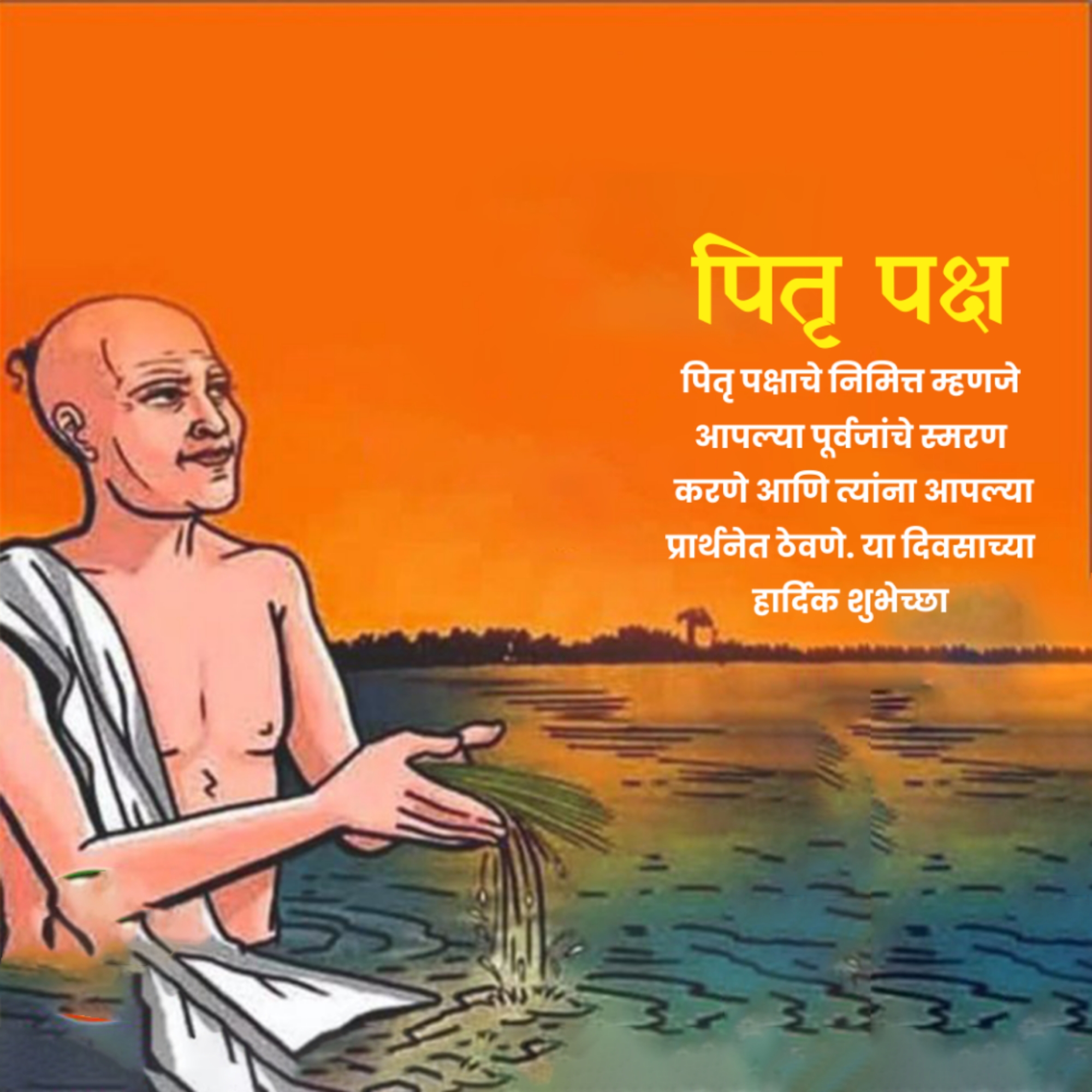 Pitru Paksha