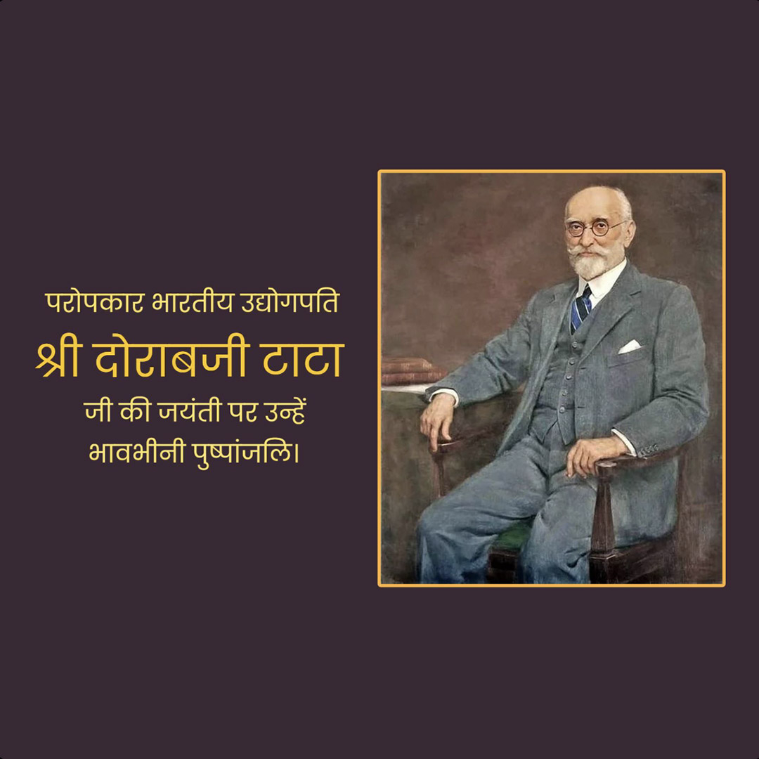 Dorabji TATA Birth Anniversary