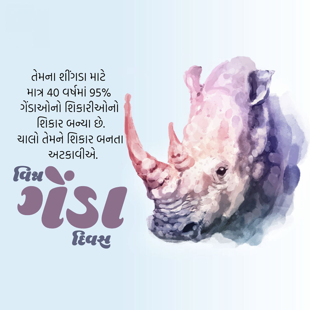 World Rhino Day