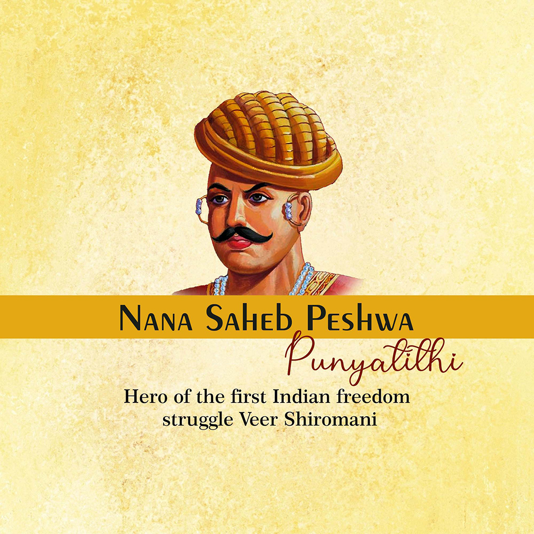 Nana Saheb Peshwa Punyatithi