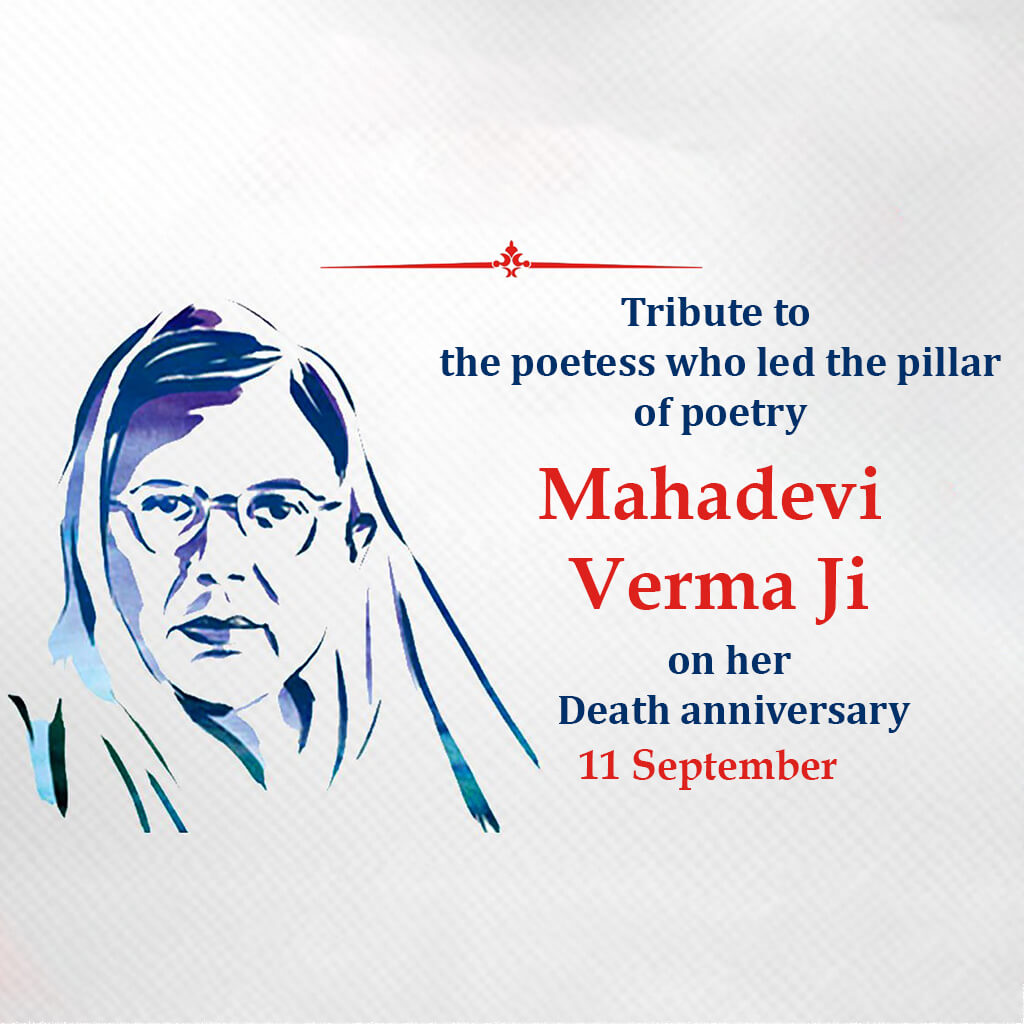 Mahadevi Varma Death Anniversary