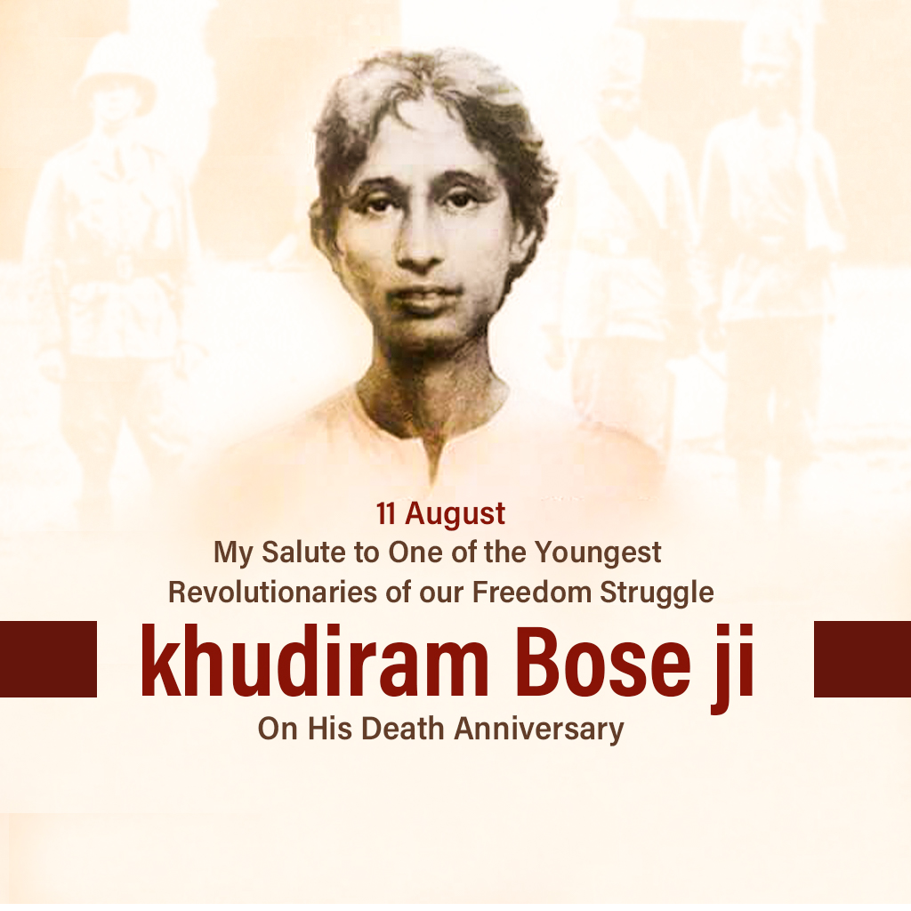 Khudiram Bose Death Anniversary