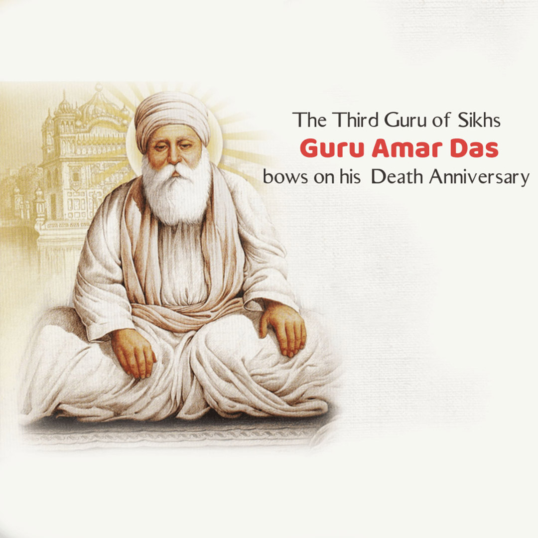 Guru Amar Das Punyatithi