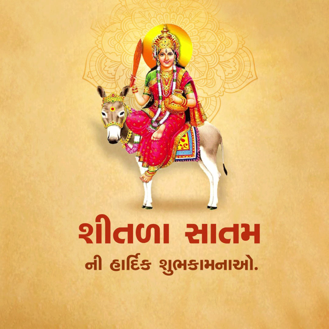 Happy Shitala Satam