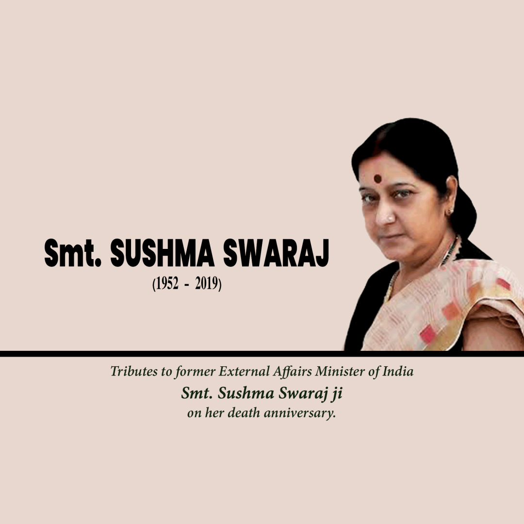 Sushma Swaraj Death Anniversary