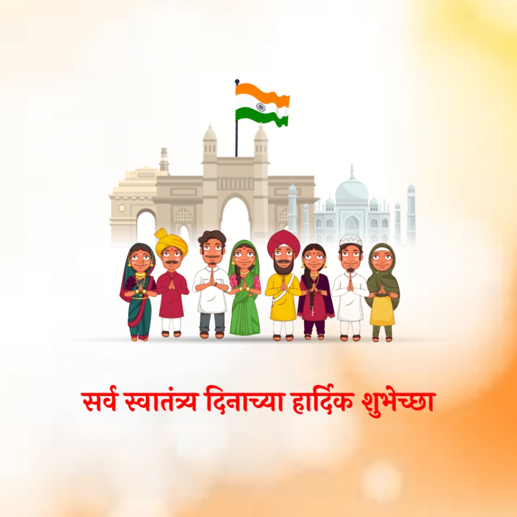 Independence Day
