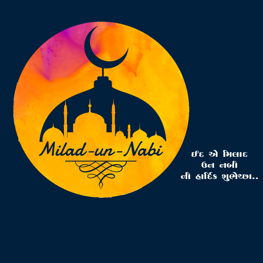 Eid E Milad Un Nabi