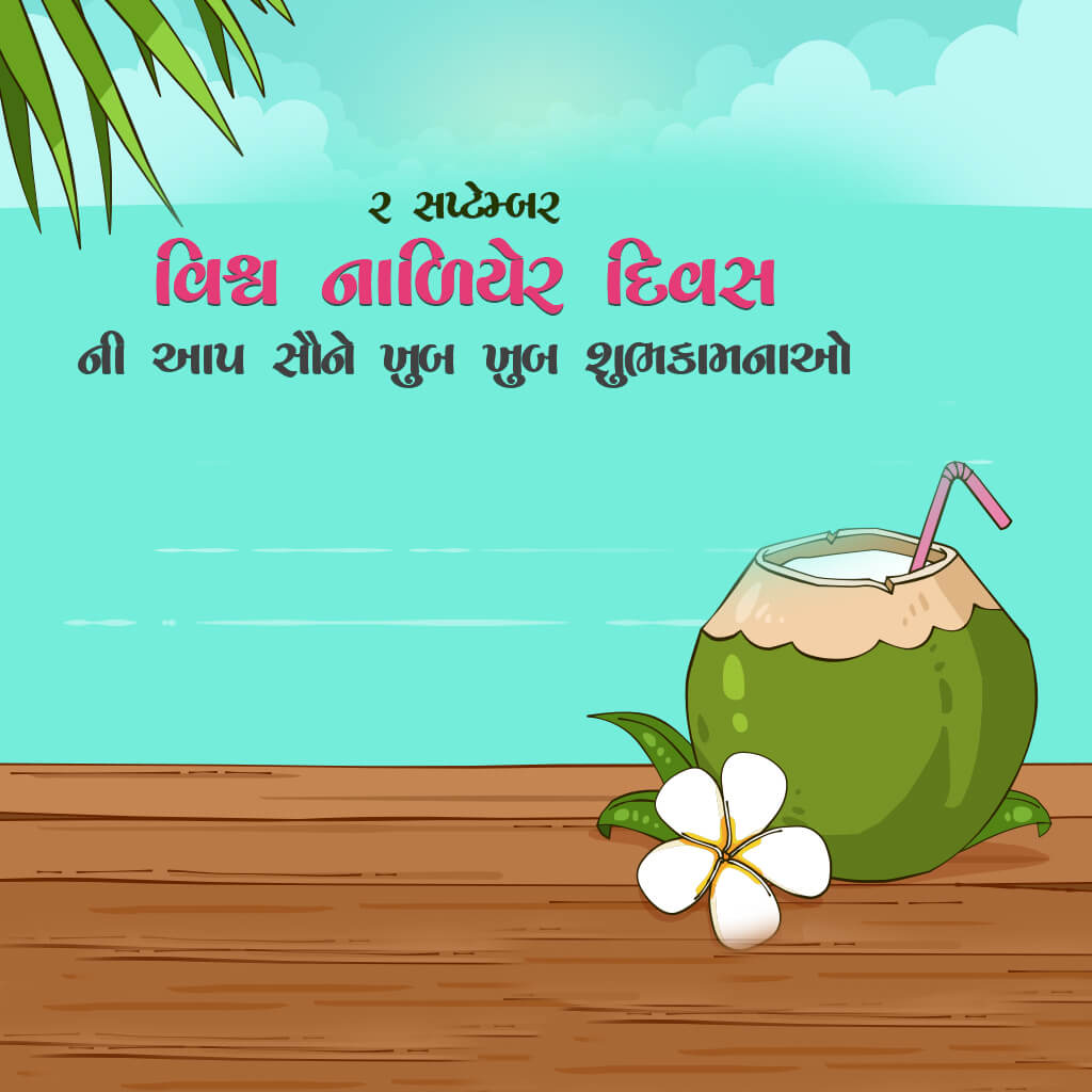 World Coconut Day