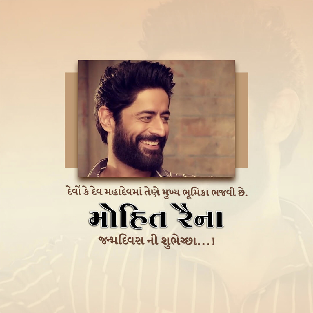 Mohit Raina