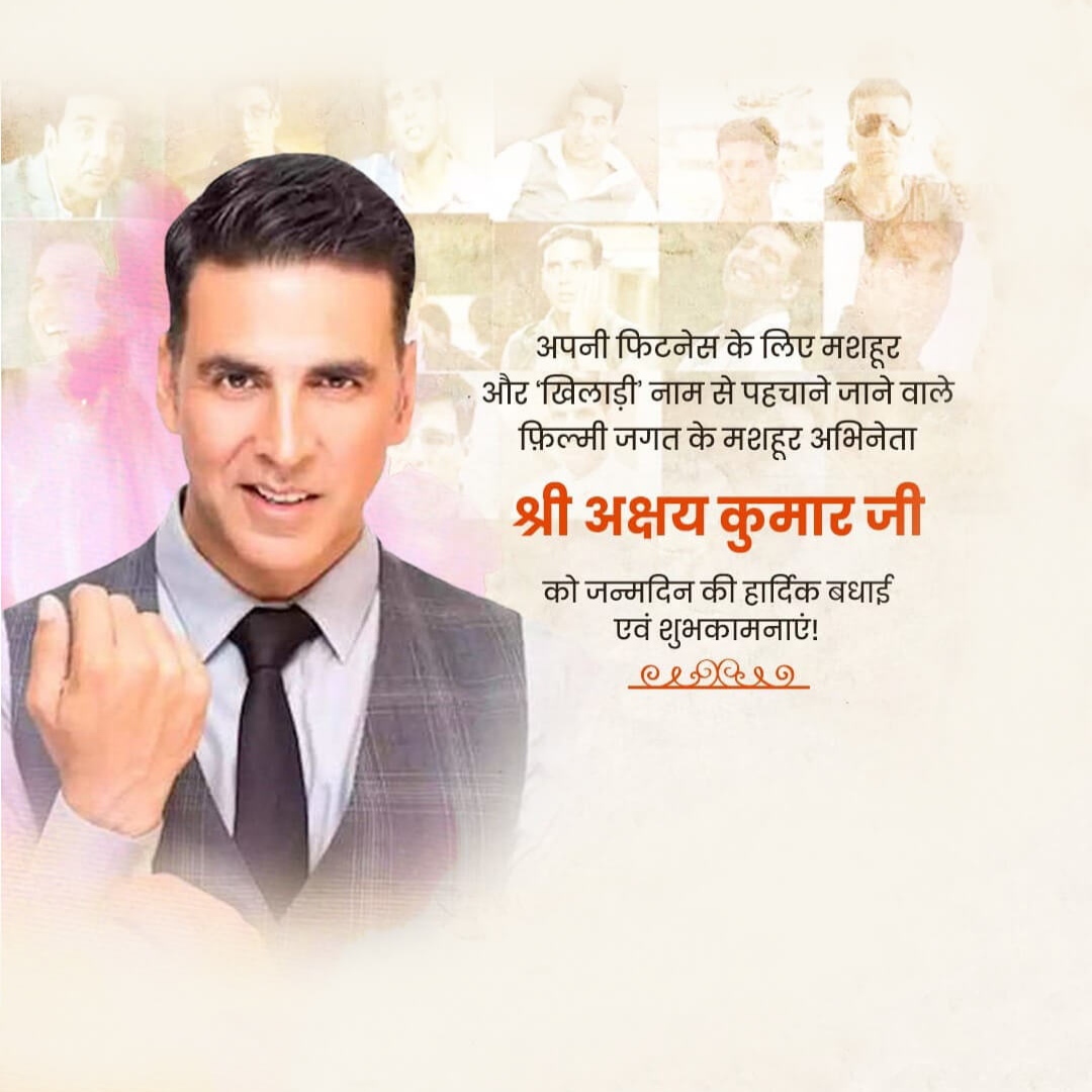 Akshay Kumar Happy Birthday