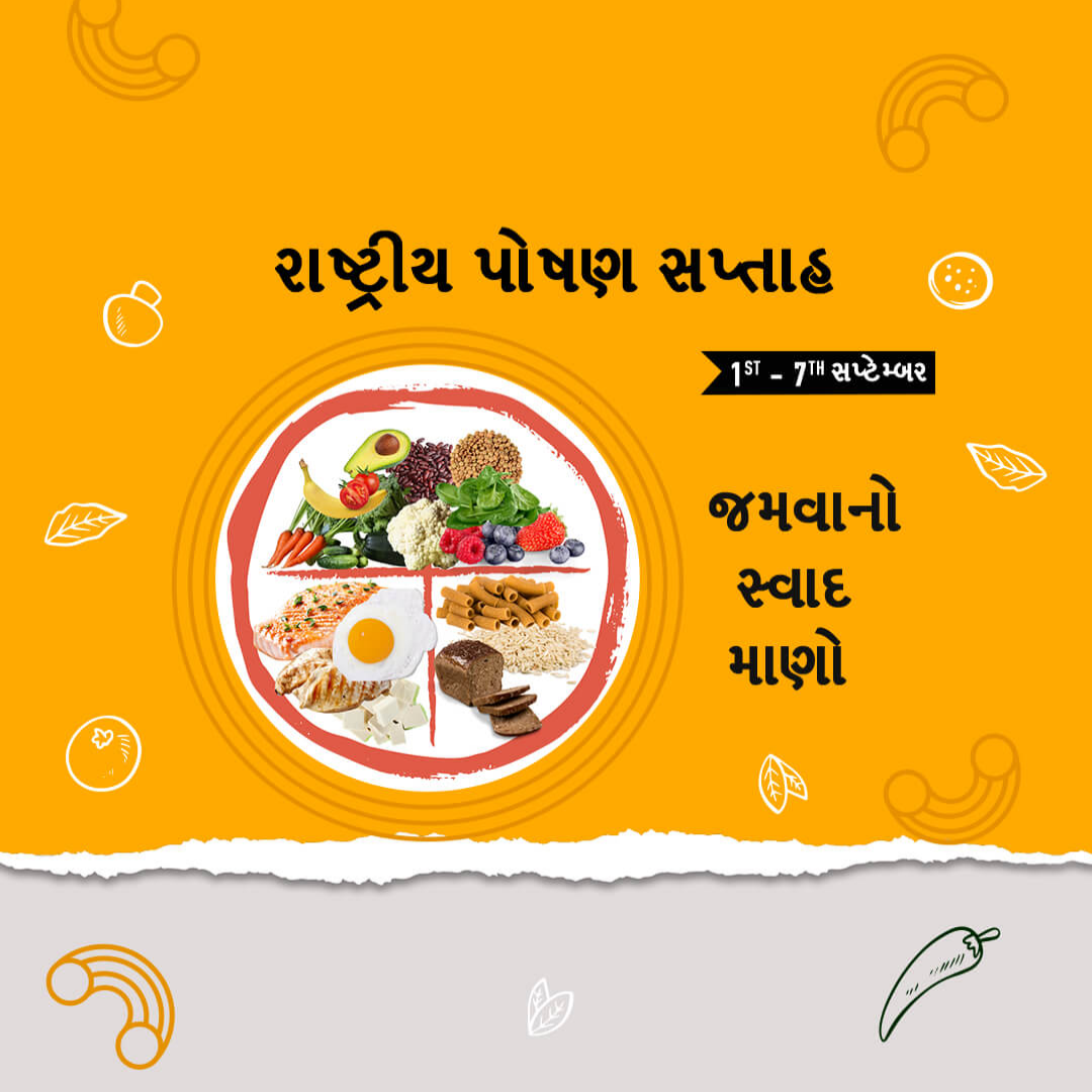 National Nutrition Week