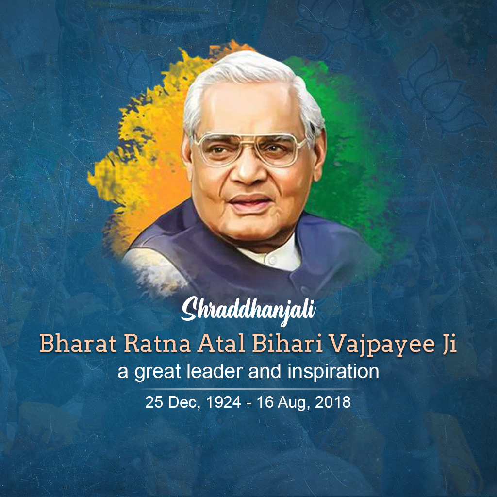 Atal Bihari Vajpayee Death Anniversary