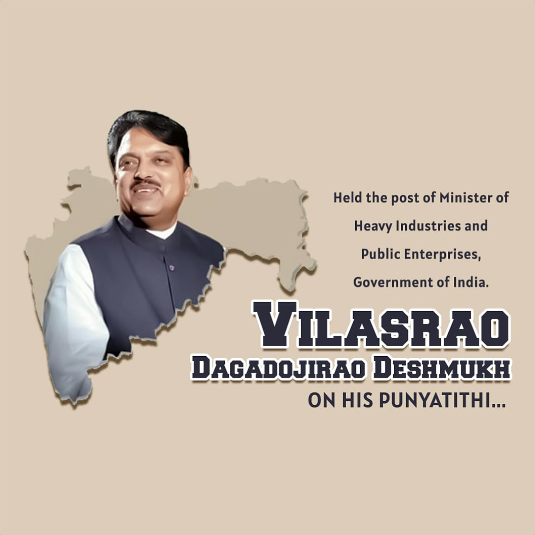 Vilasrao Deshmukh Death Anniversary