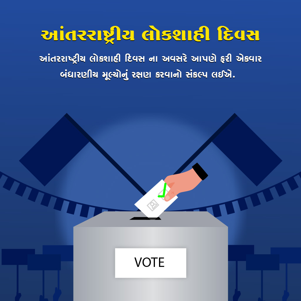 Democracy Day