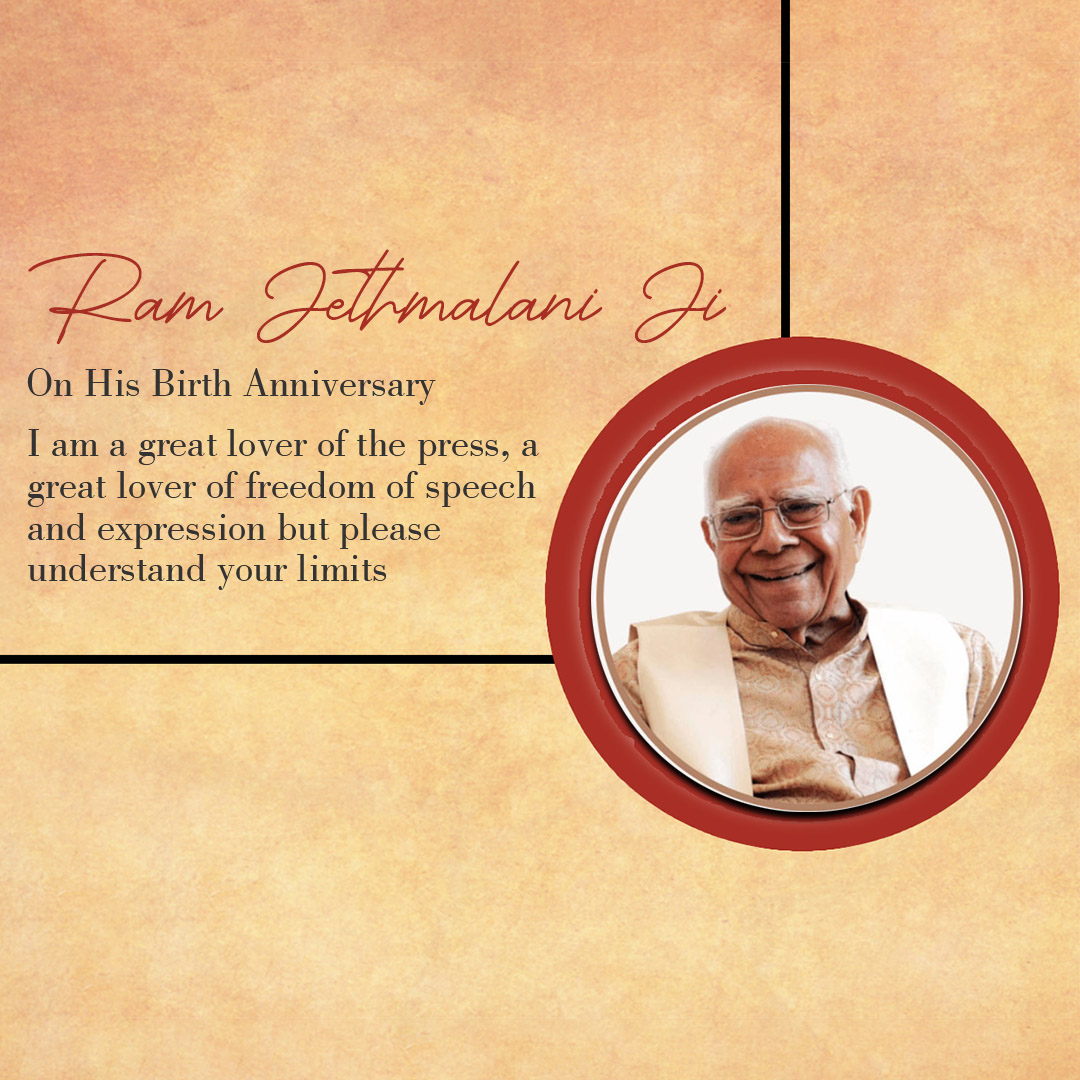 Shri Ram Jethmalani Ji Jayanti