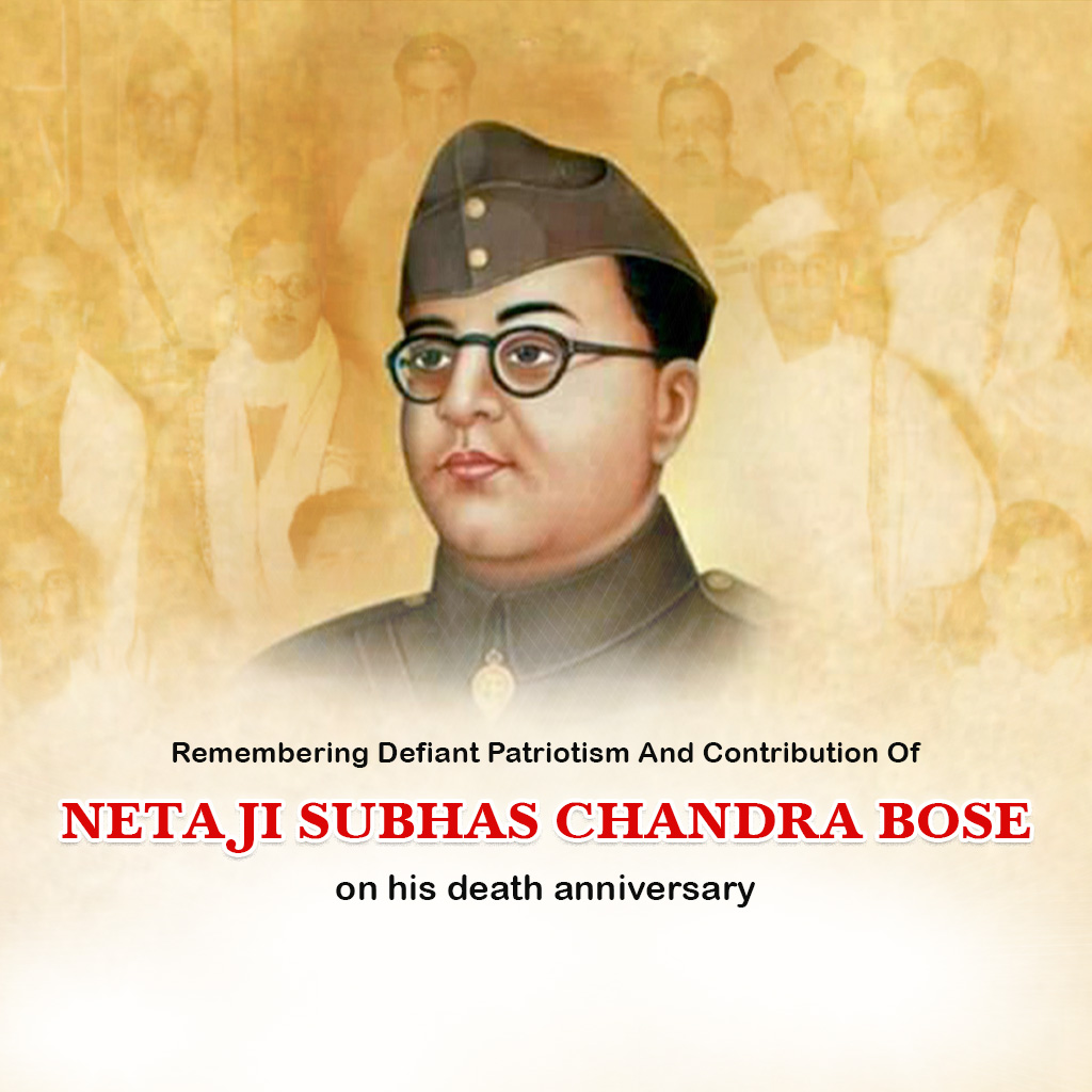 Subha Chandra Bose Death Anniversary