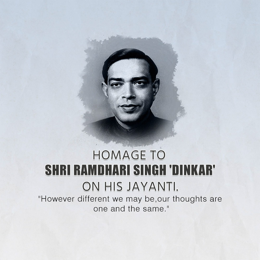 Ramdhari Singh Dinkar Janmajayanti