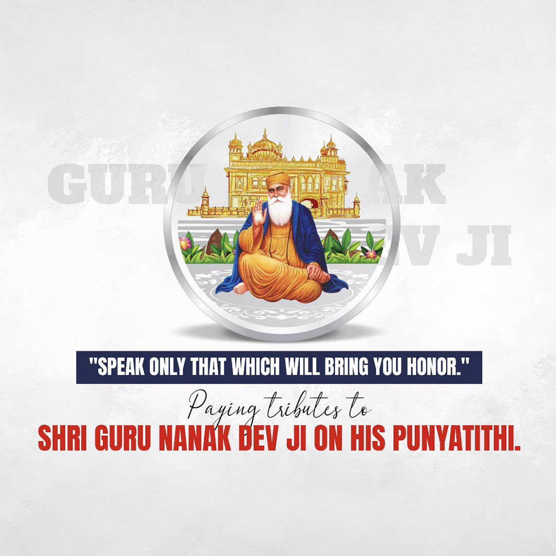 Guru Nanak Dev Ji Punyatithi