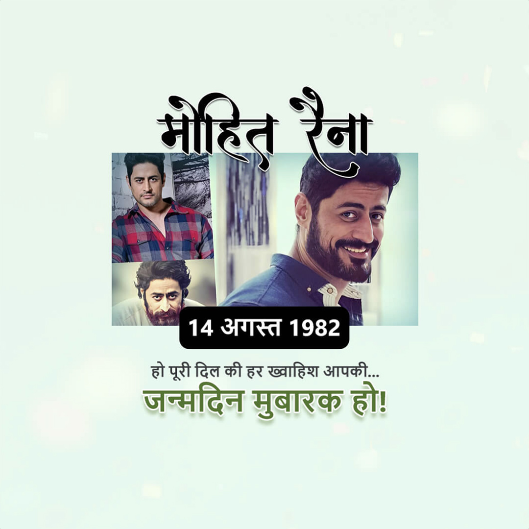Mohit Raina