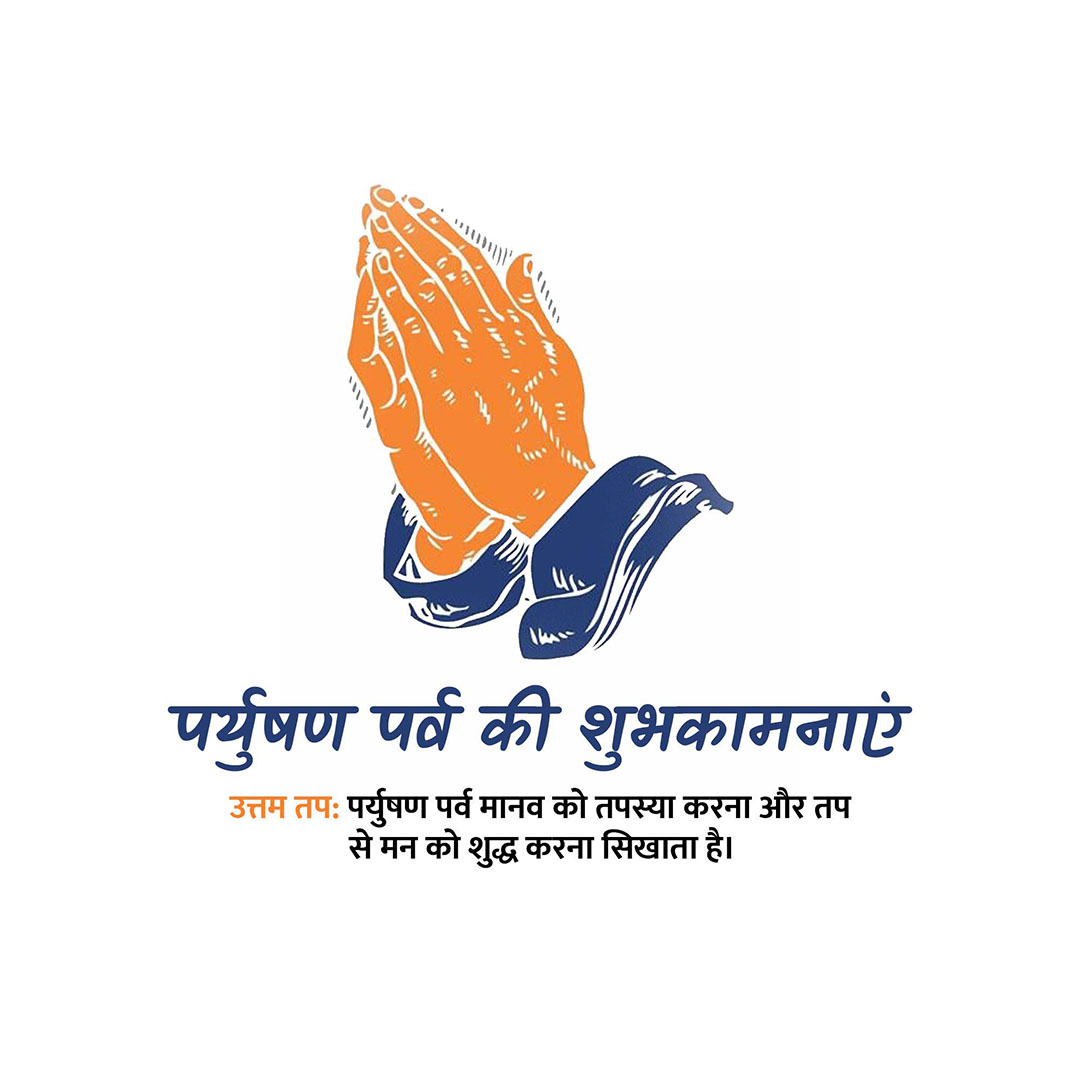 Paryushan Day