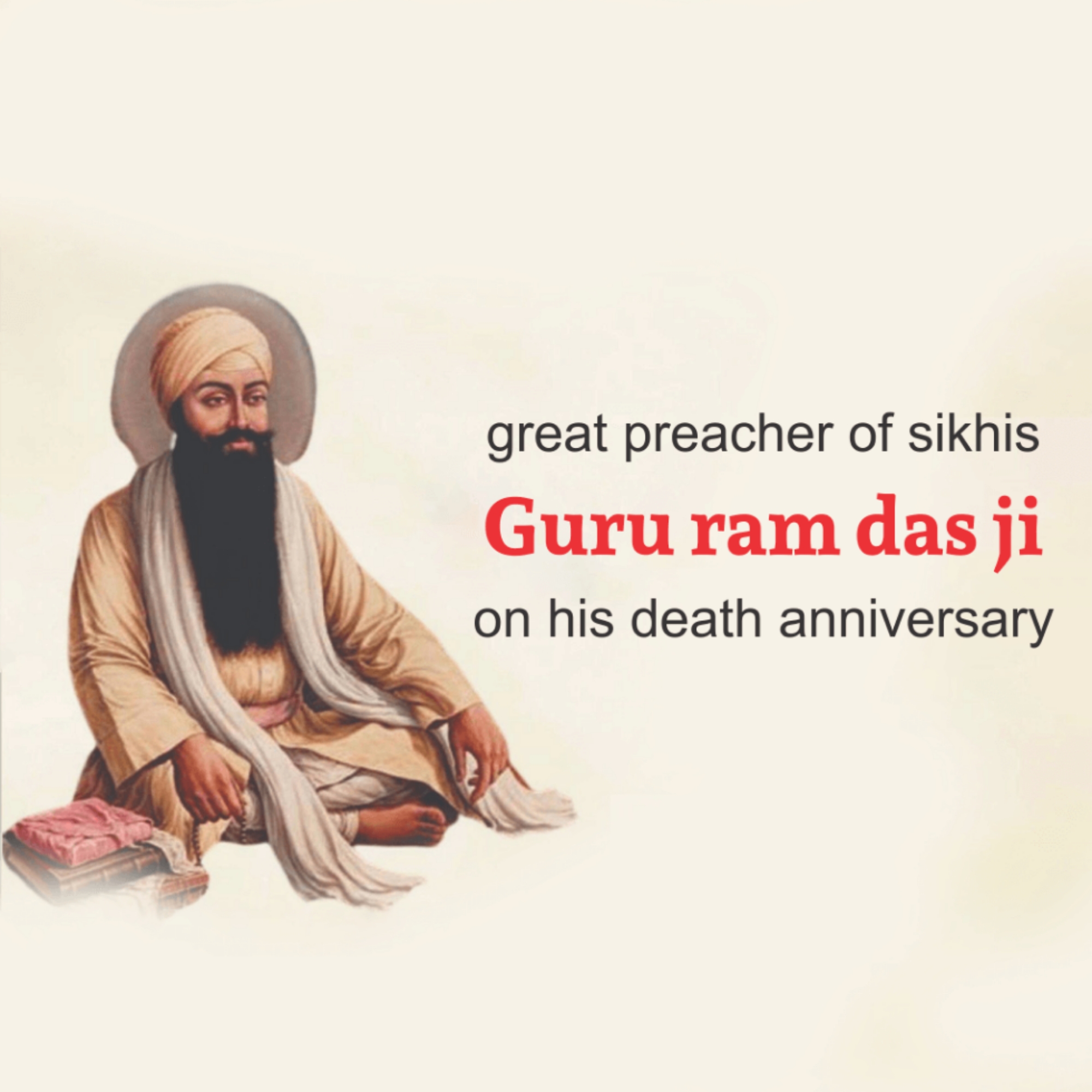 Guru Ram Das Punyatithi
