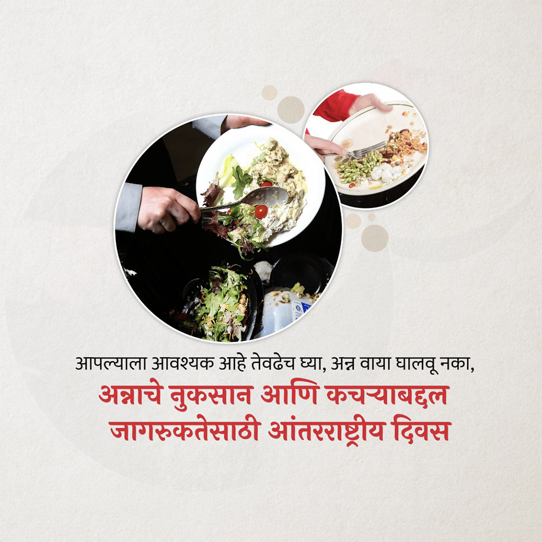 Food Loss and Waste Day