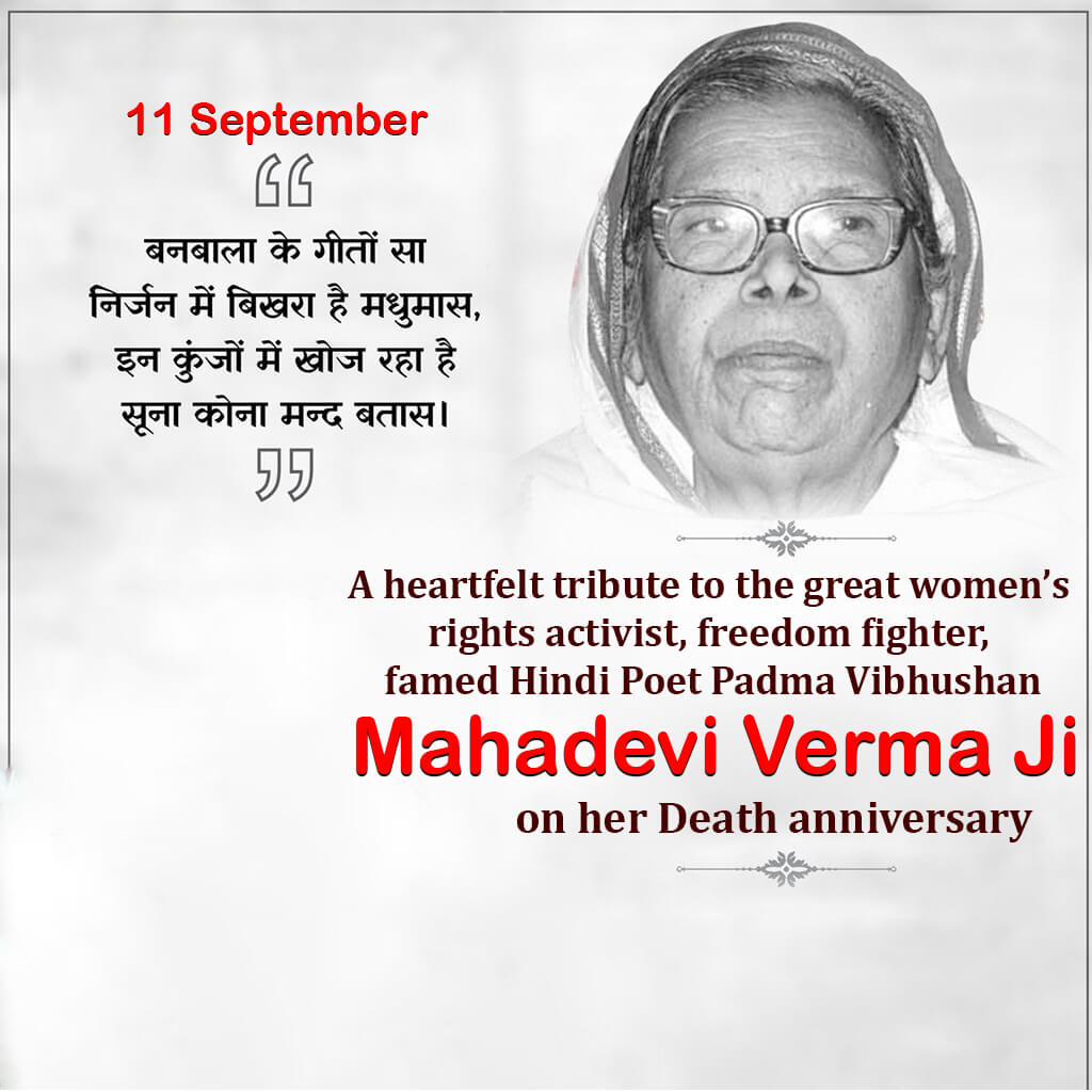 Mahadevi Varma Death Anniversary