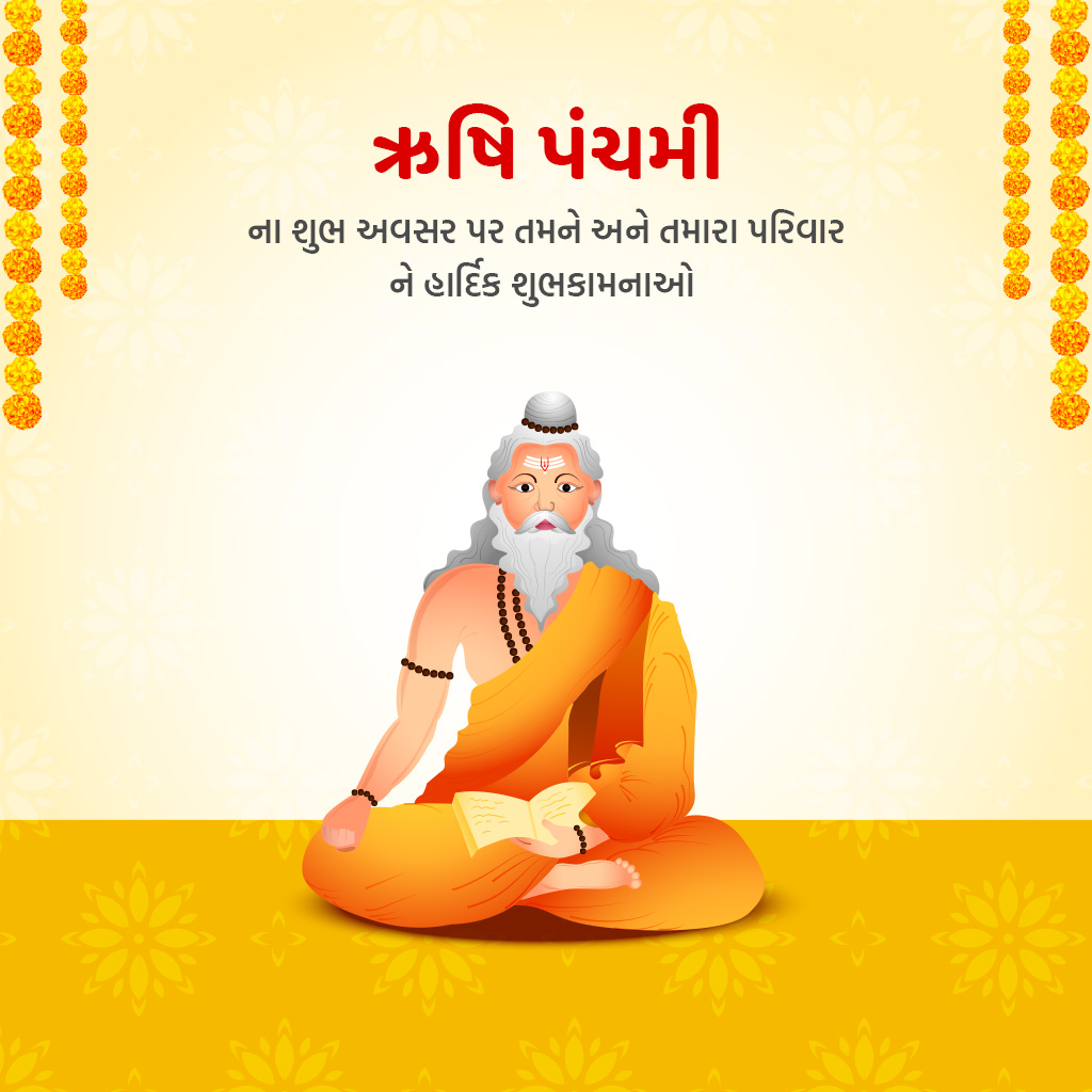 Happy Rishi Panchami