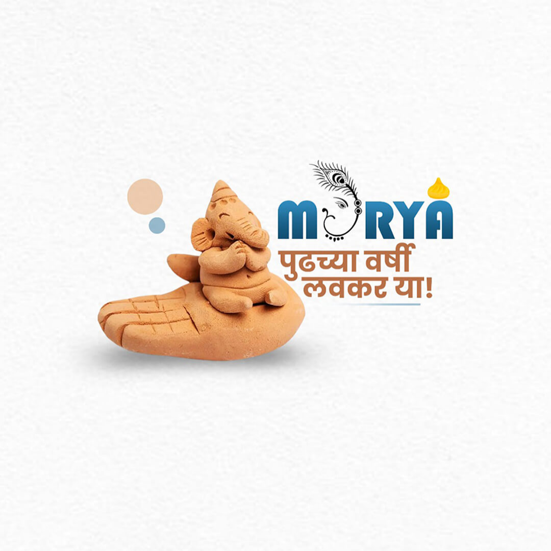 Ganesh Visarjan /Ananta Chaturdashi
