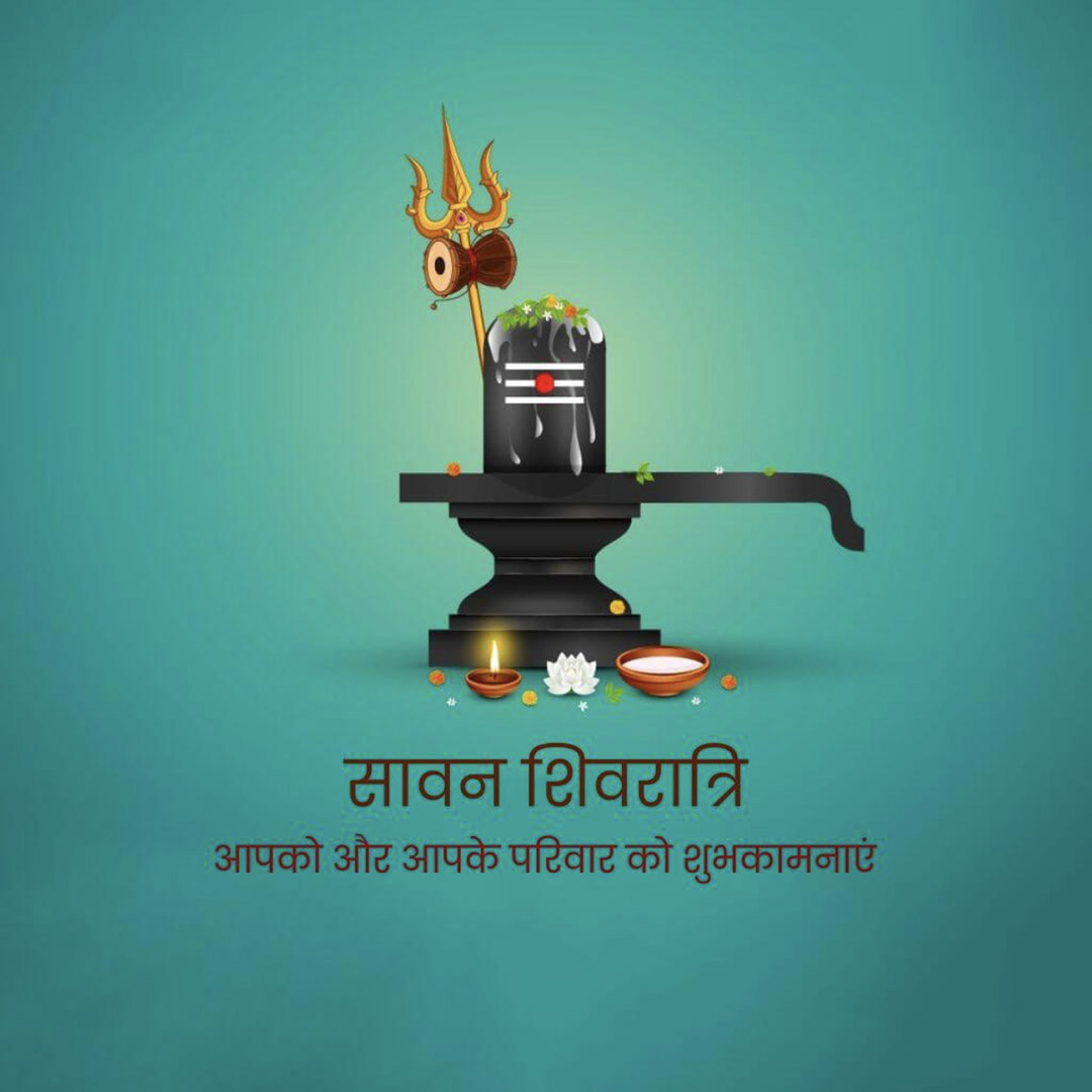 Sawan Shivratri