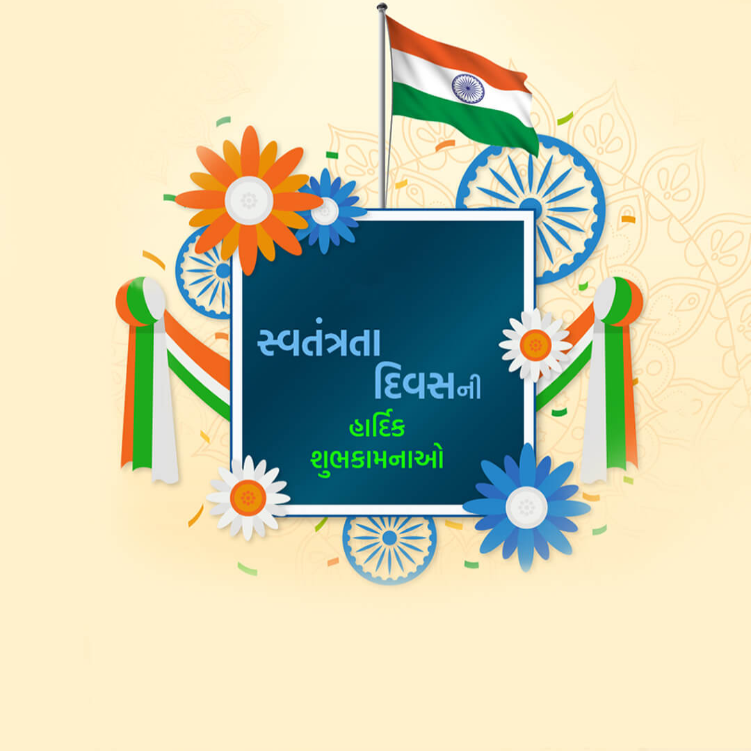 Independence Day