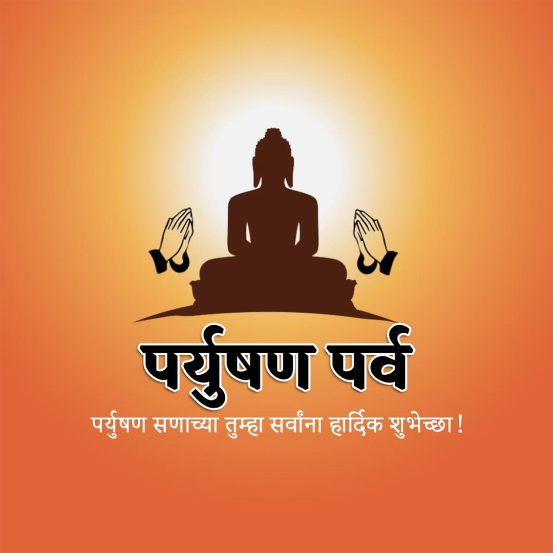 Paryushan Day