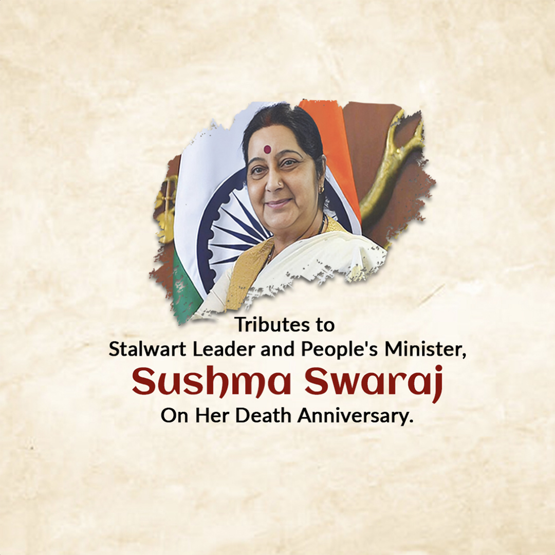 Sushma Swaraj Death Anniversary