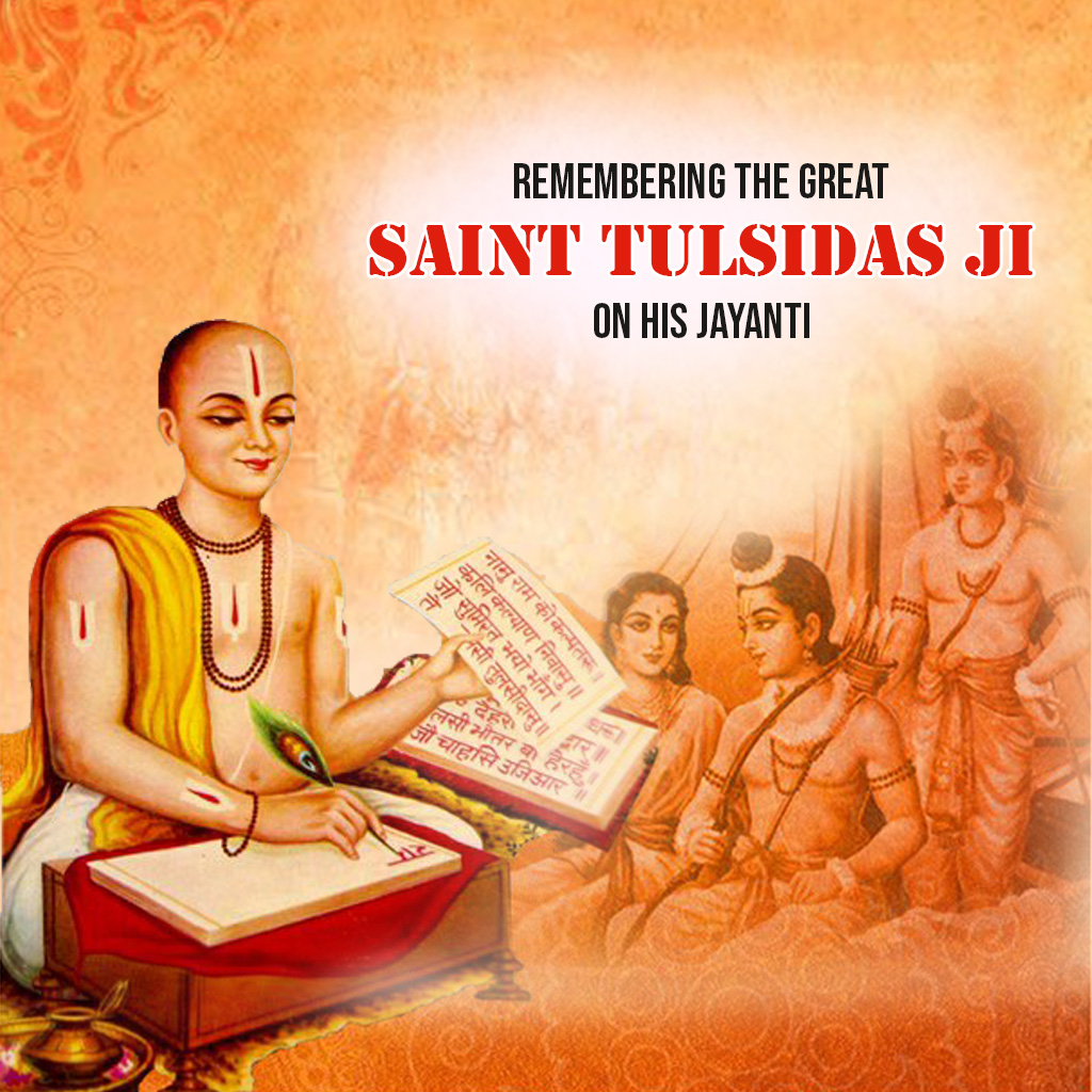 Sant Tulsidas Birth Anniversary
