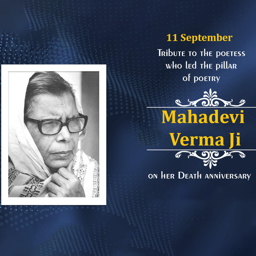 Mahadevi Varma Death Anniversary