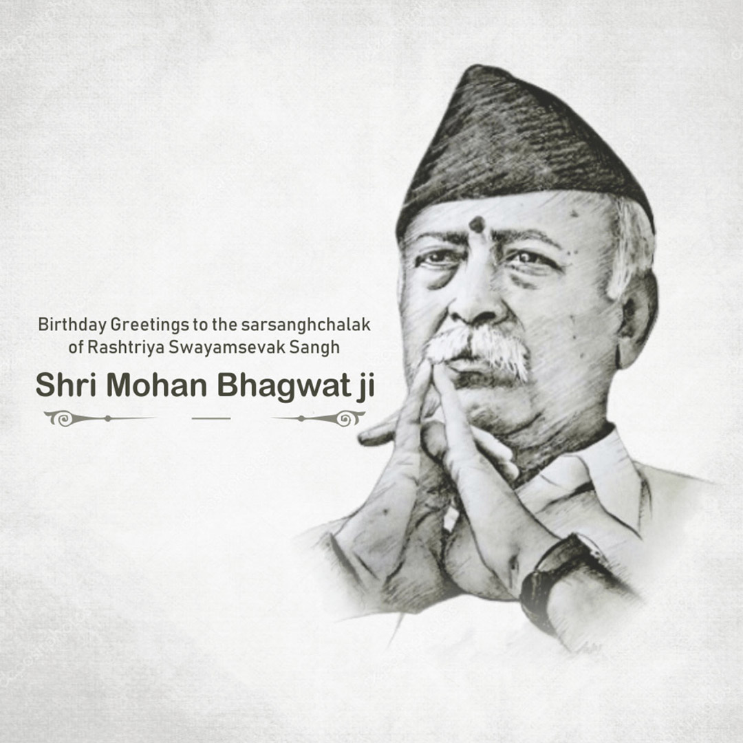 Mohan Bhagwat Birthday