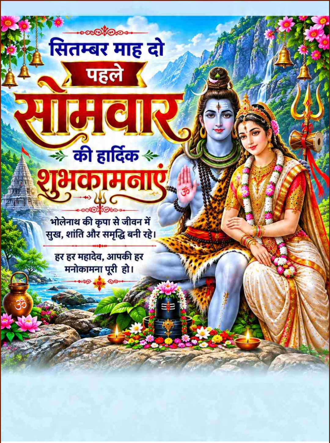 7 Sept दिनविशेष