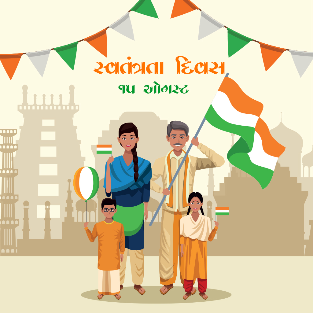 Independence Day