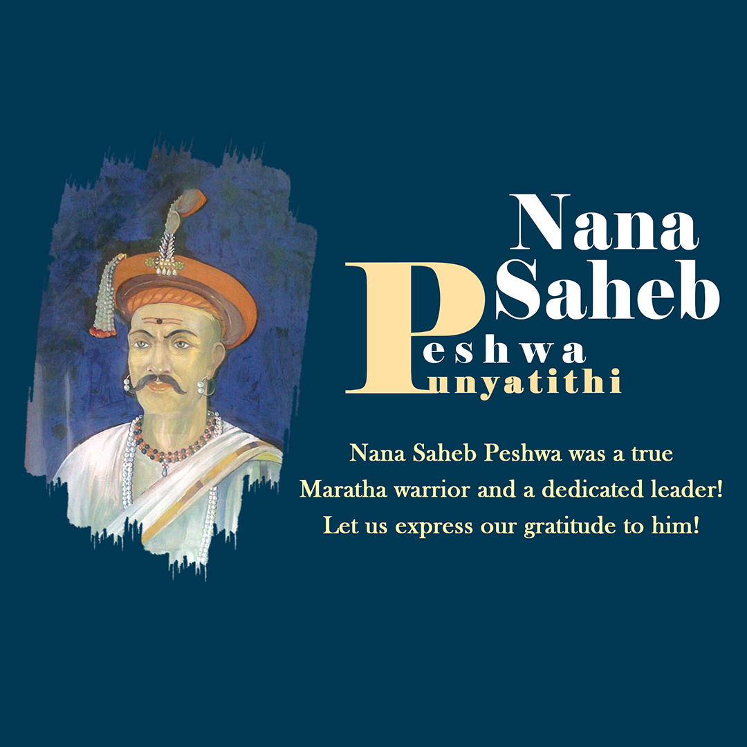 Nana Saheb Peshwa Punyatithi