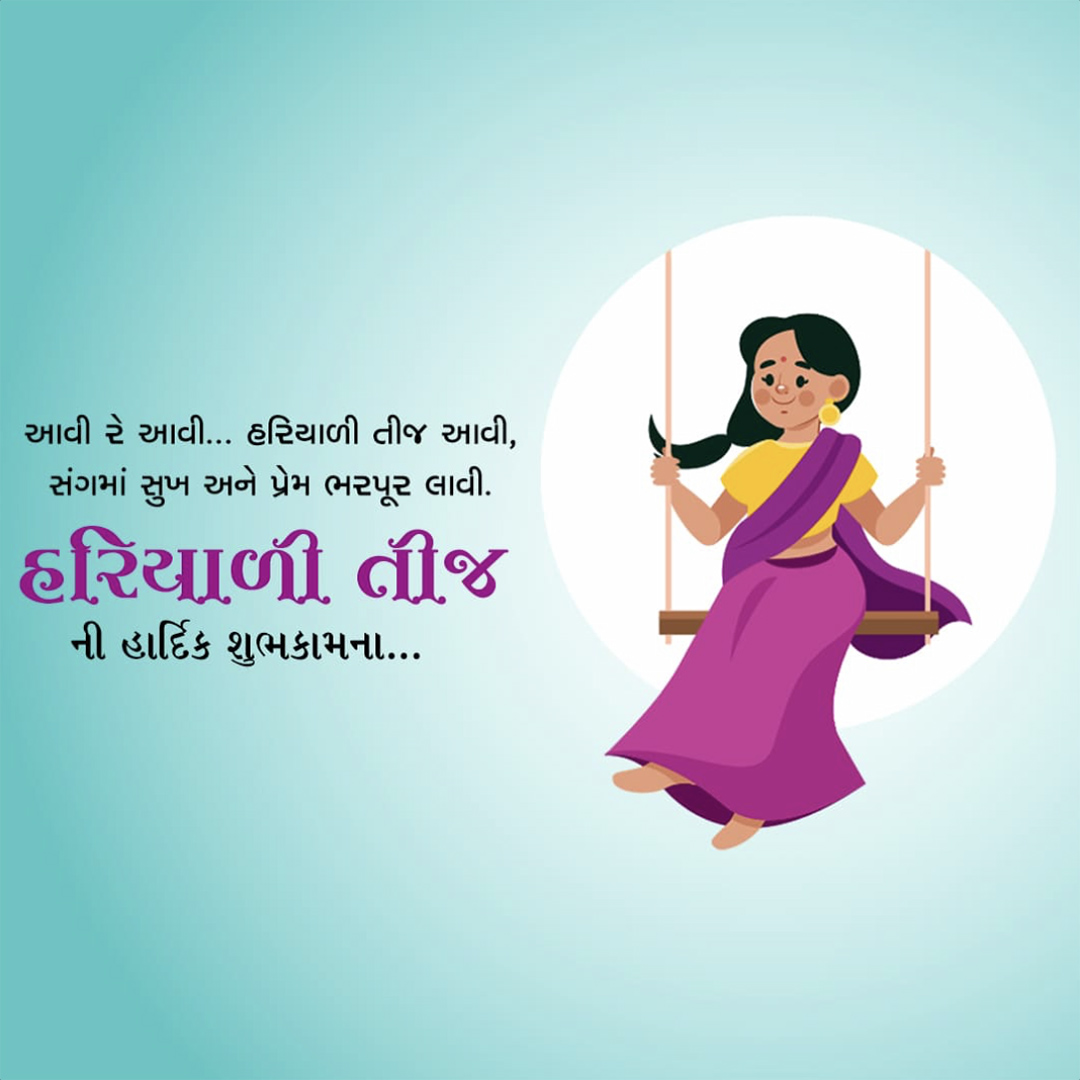 Hariyali Teej