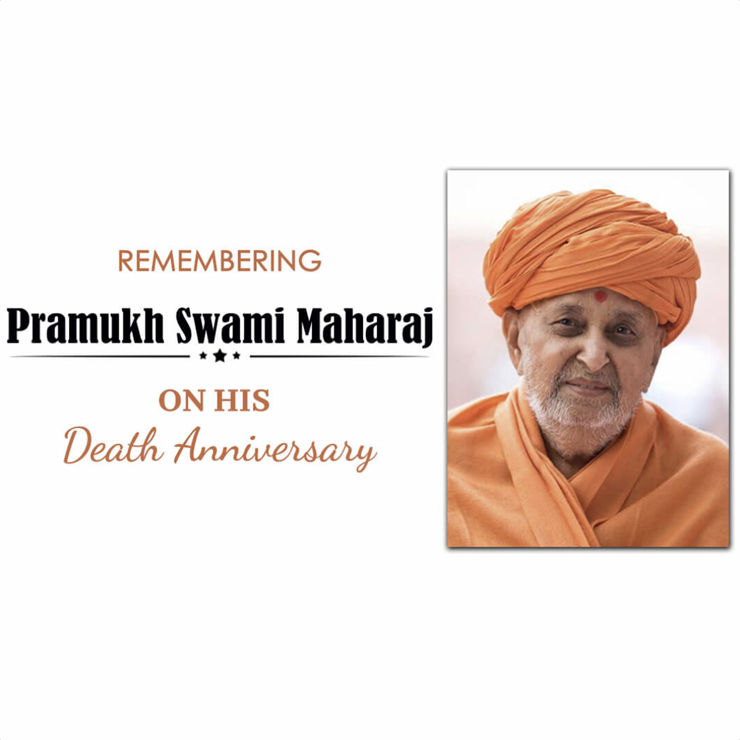 Pramukh Swami Maharaj Death Anniversary