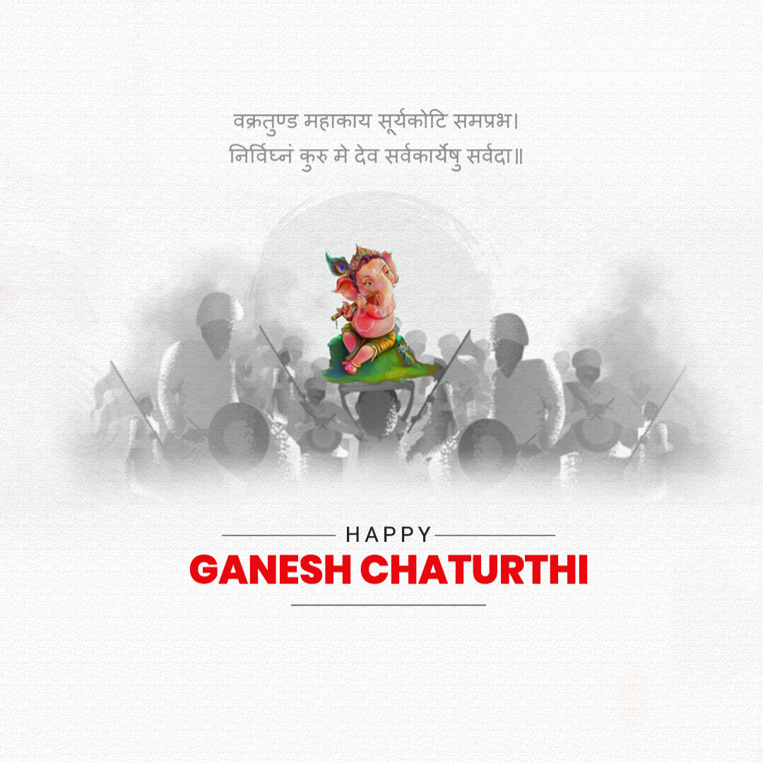 Ganesh Chaturthi