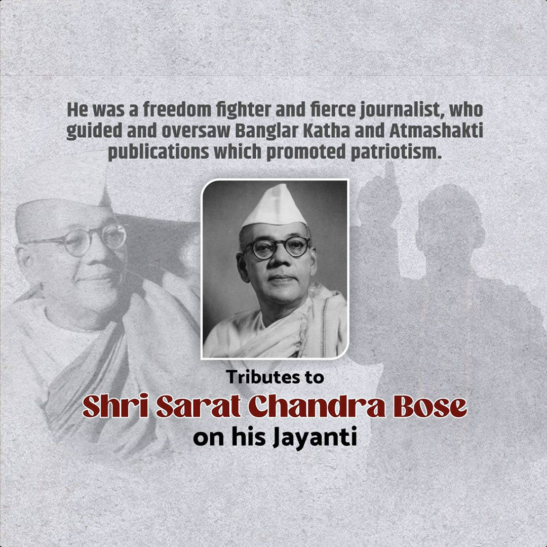 Sarat Chandra Bose Birth Anniversary