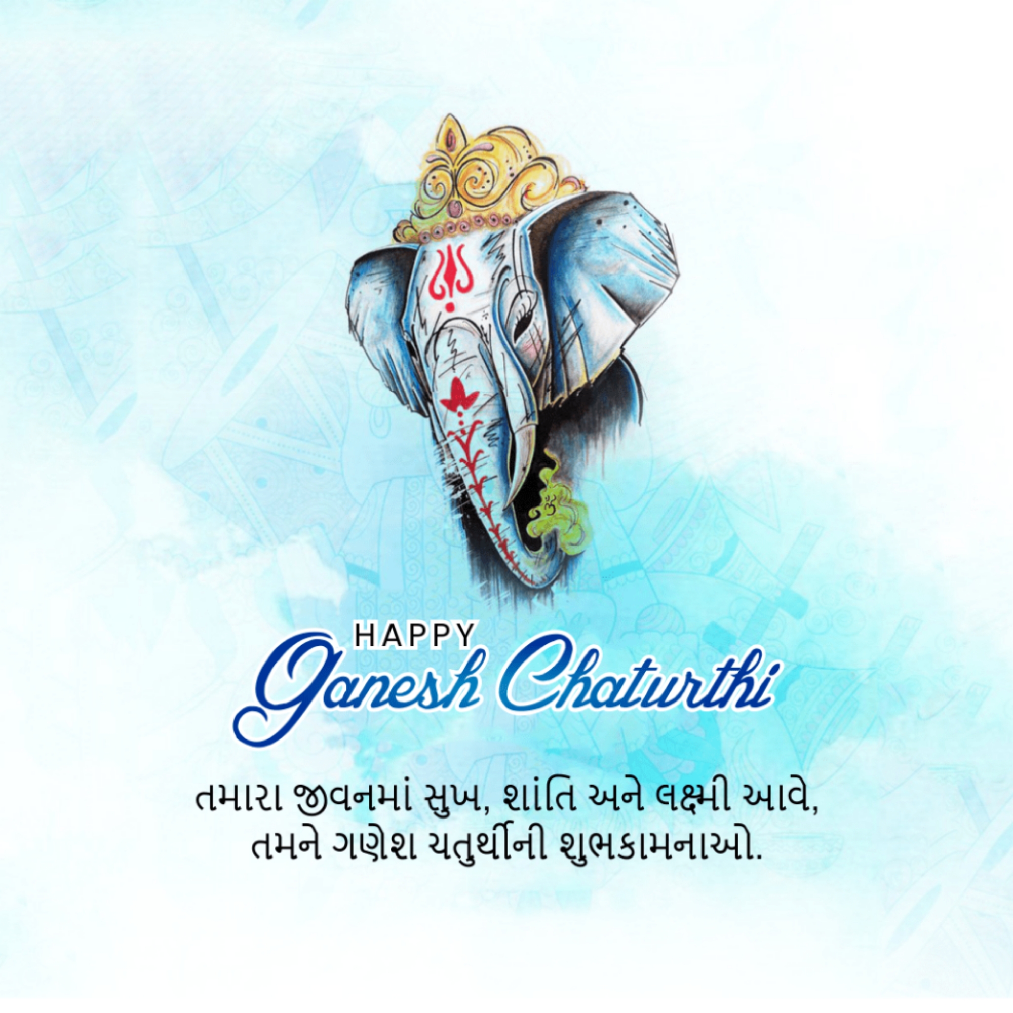 Ganesh Chaturthi