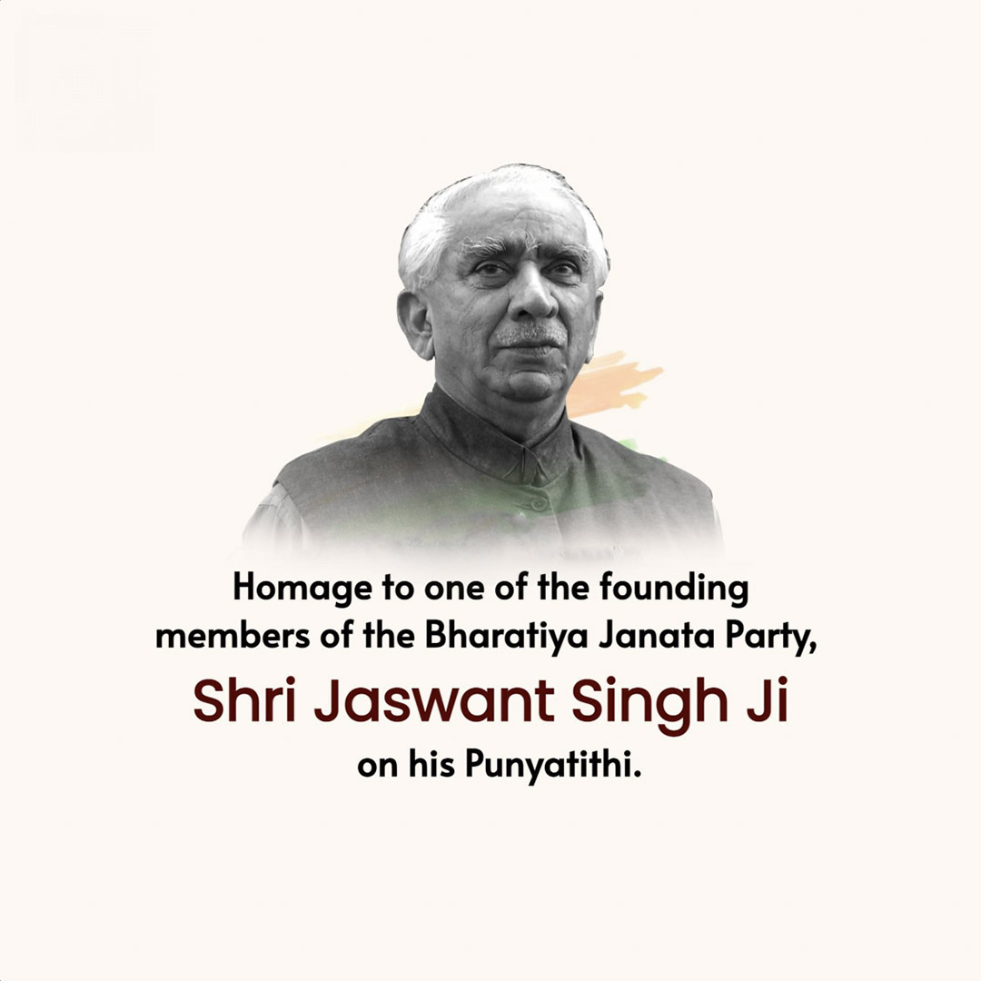Shri Jaswant Singh Puniytithi