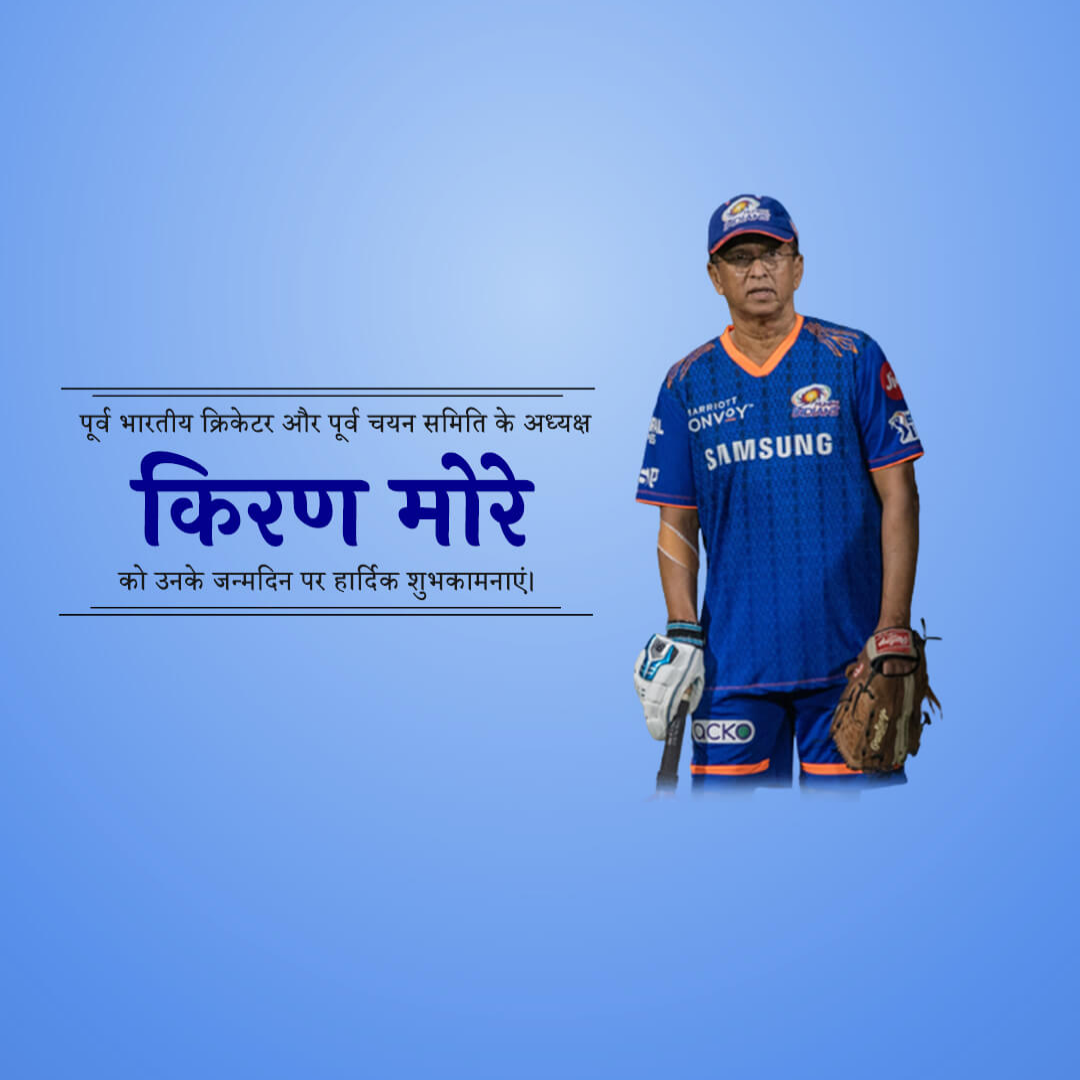 Kiran More Birthday