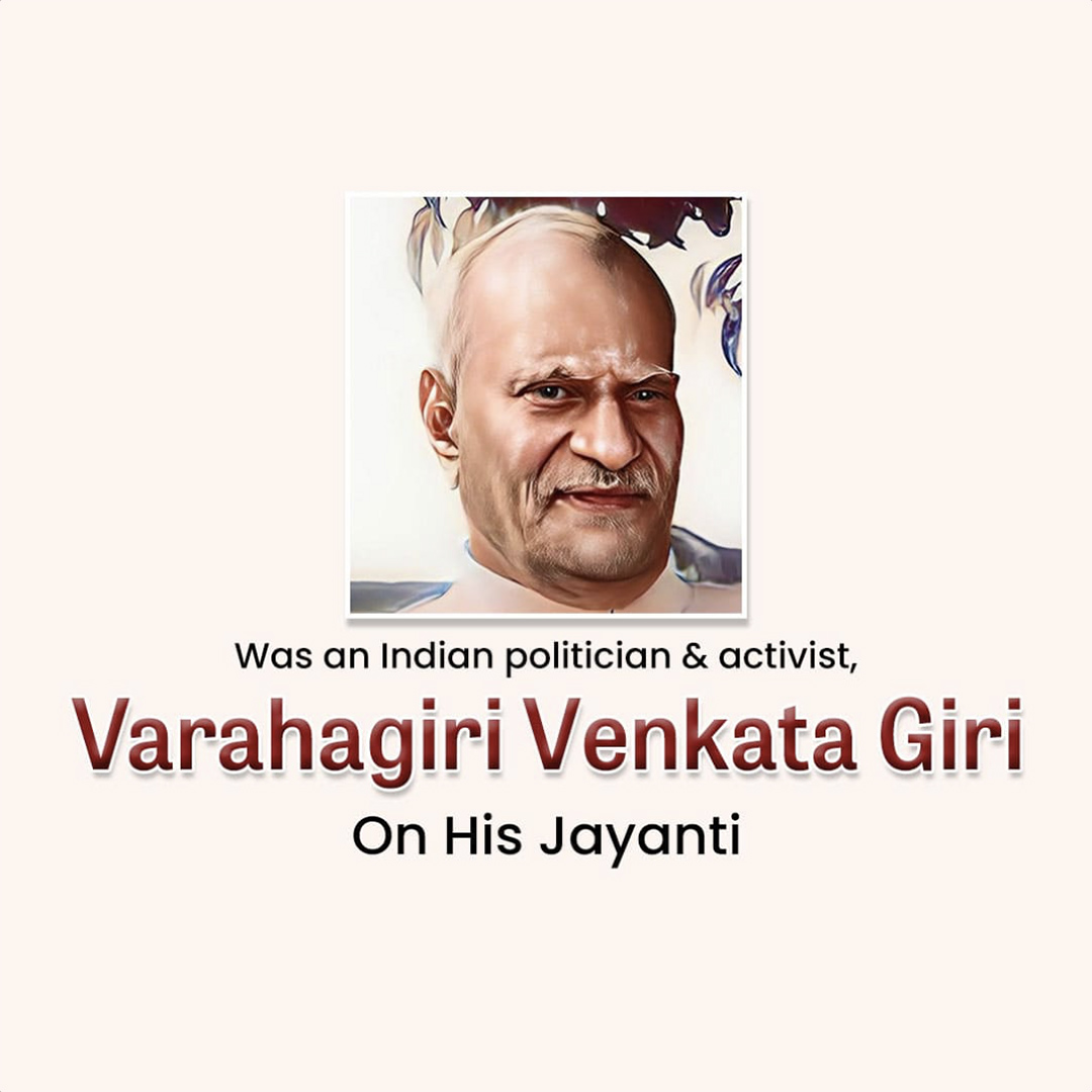 V V Giri Birth Anniversary