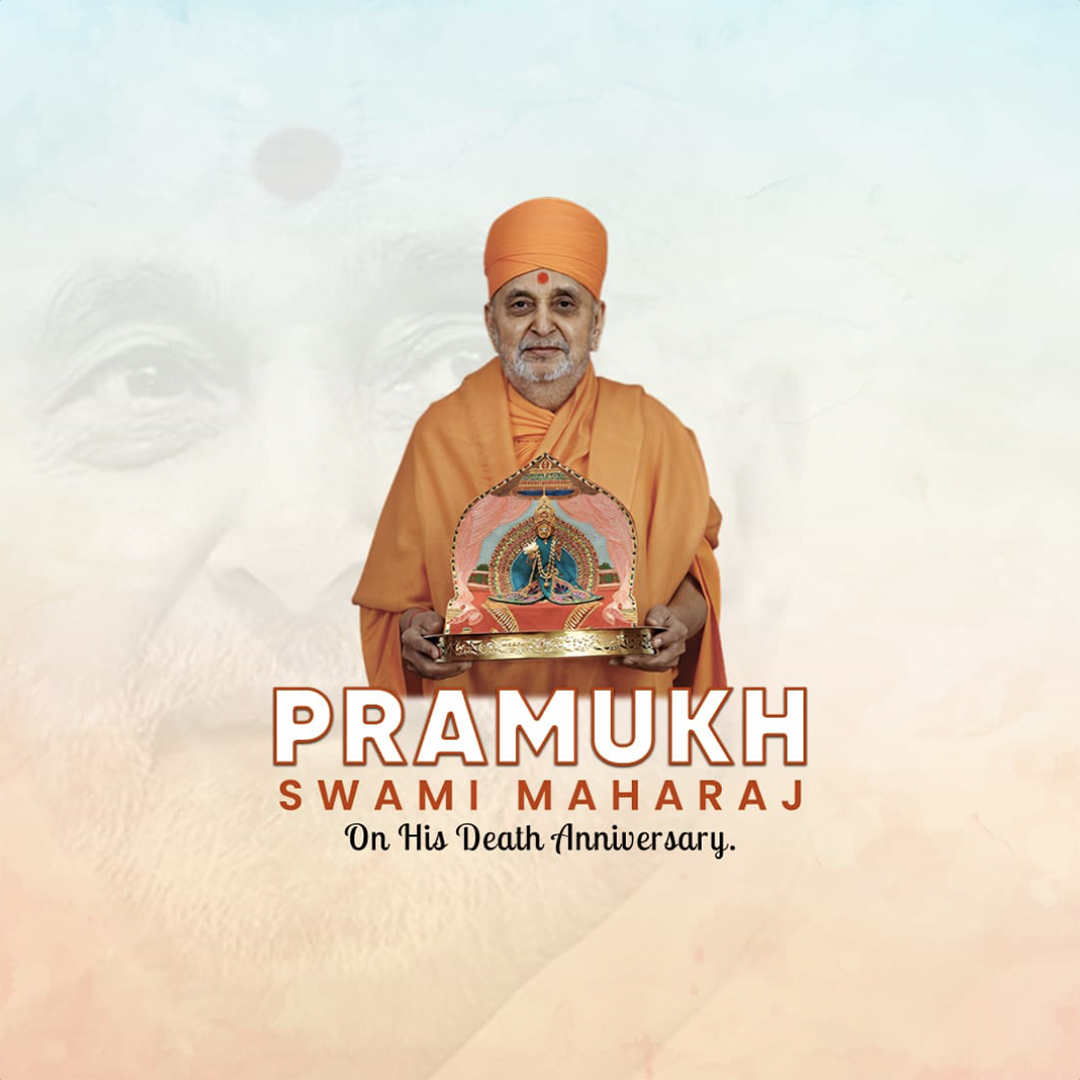 Pramukh Swami Maharaj Death Anniversary