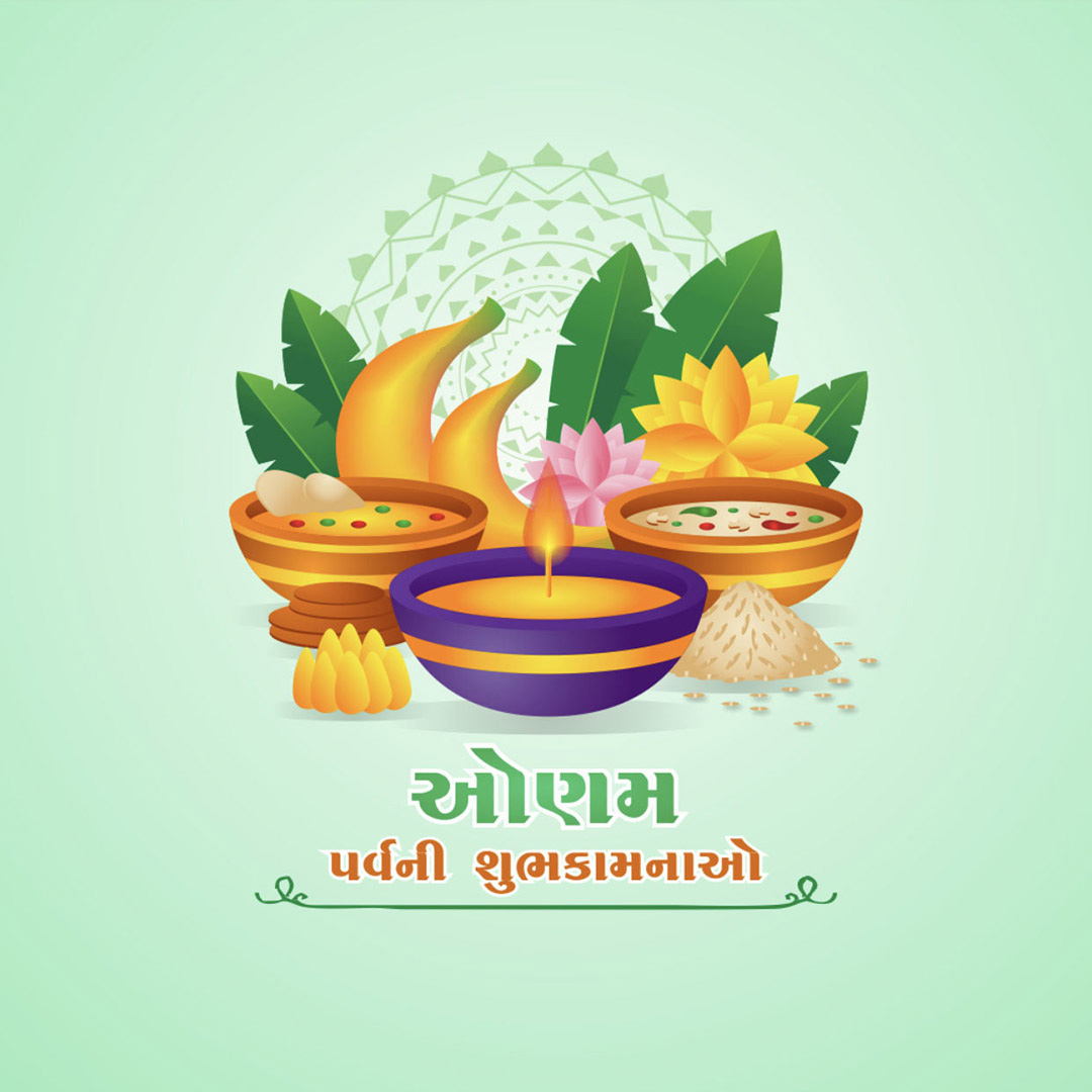 Happy Onam